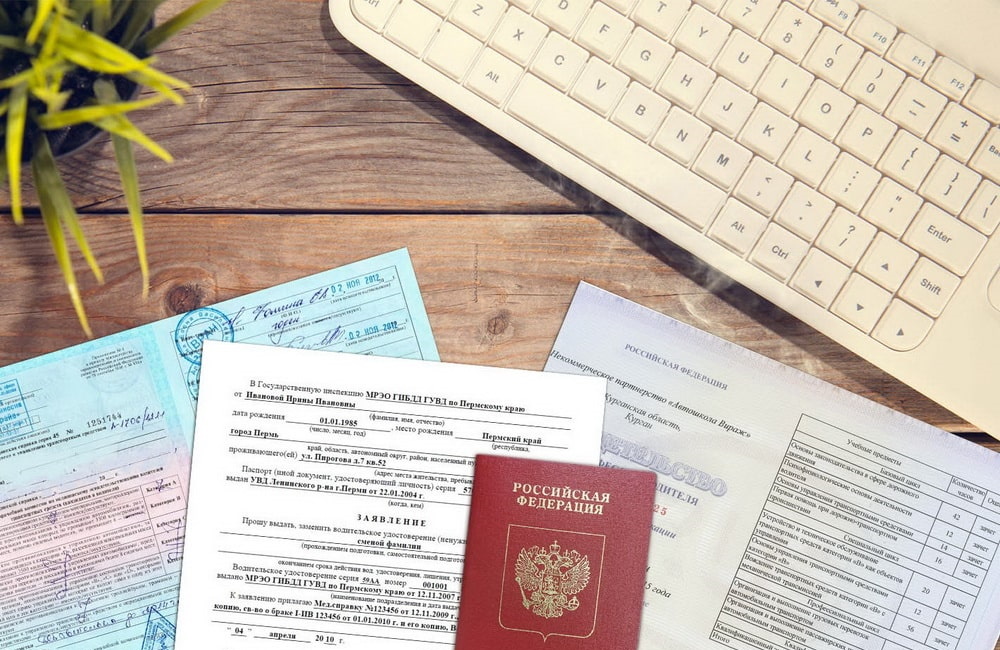Перечень документов для ГИБДД