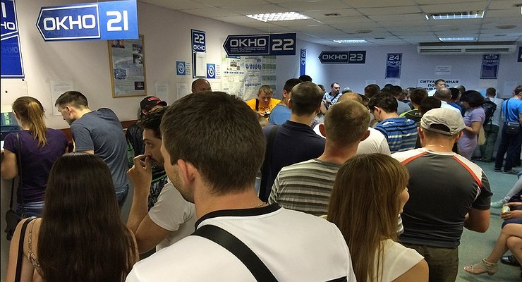 Как записаться в ГИБДД Электростали?