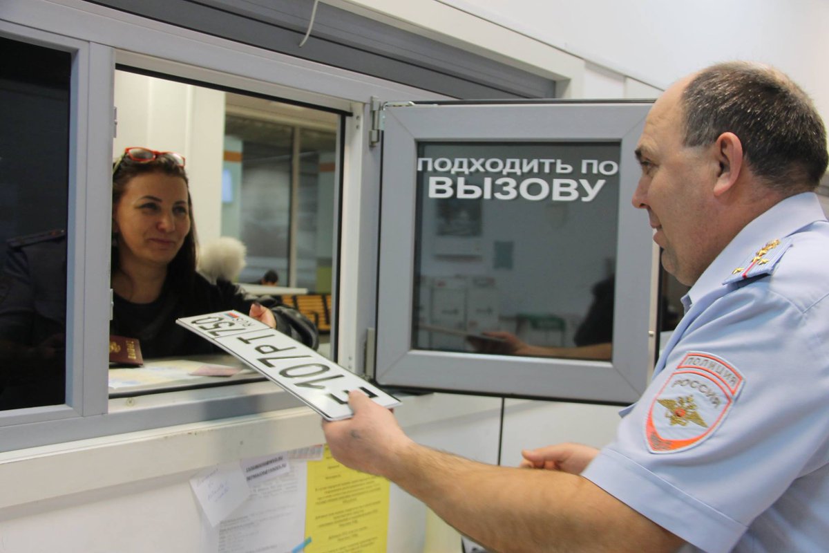 Как происходит постановка на учет в МРЭО ГИБДД Академика Глушко, 13