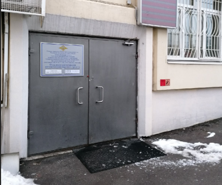 Постановка на учет МРЭО ГИБДД Хорошевское шоссе 40 (Вл42А) 