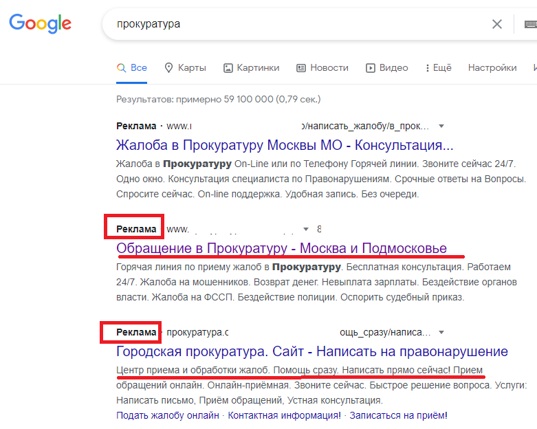Сайты помощи в государственных структурах и государственных организациях