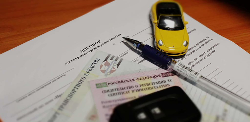 Проконсультируйтесь со специалистами, чтобы заключить сделку правильно!